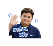 840027053