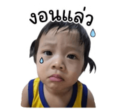 840027238