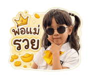 840027453