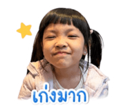 840027981