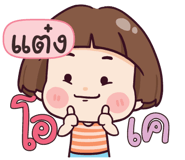 840028531
