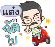 840028540