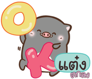 840028548