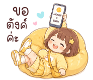 840028873