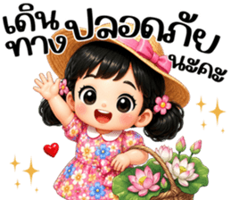 พิงค์กี้ ใช้ได้ทุกวัน รูปที่ 12