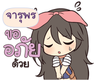 840029950