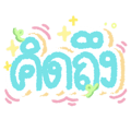 840032314