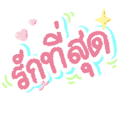 840032321