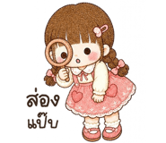 840032926