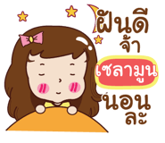 840035750