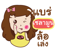 840035753