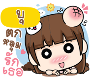840038048