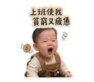 840038785