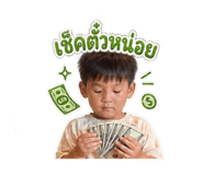 840038829