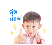 840039992