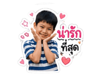 840040173