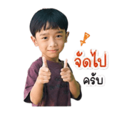 840040332