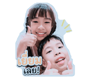 840040530