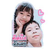 840040533