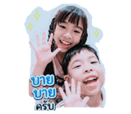 840040540