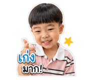 840040548