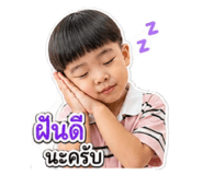 840040551