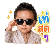 840040594