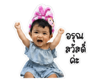 840040753
