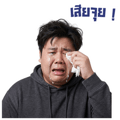 840041580