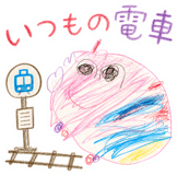 840042179