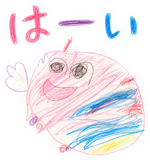 840042185