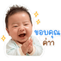 840043173