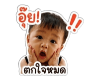 840043445
