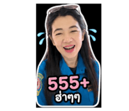 840043793