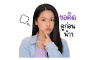 840043806