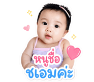 840043881