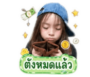 840043932