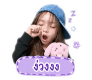 840043942