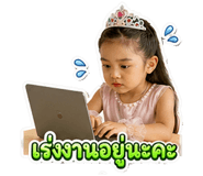 840044190
