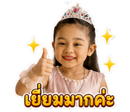 840044199