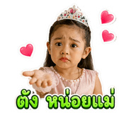 840044207