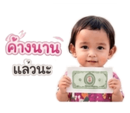 840044573