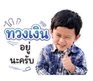 840044578