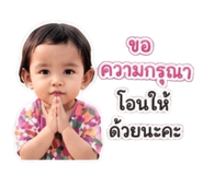 840044579