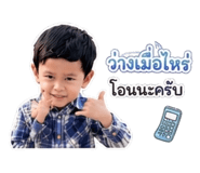 840044585