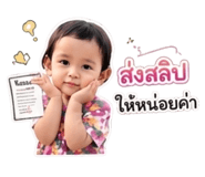 840044586