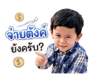 840044597