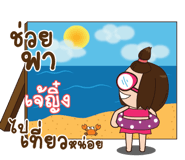 840044918