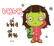 840047299