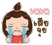 840047303